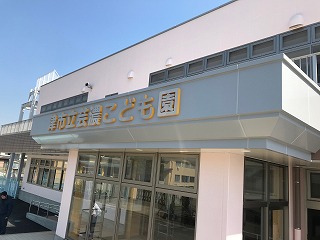 箱文字看板