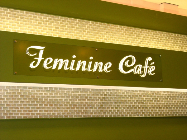 Feminine Cafe様