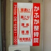 アルミ複合板　910×1820　フィルム文字加工