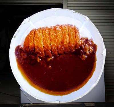 インフレート看板:カツカレー