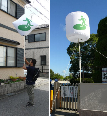 エアロアラウンザピラー:エア式避難場所サイン