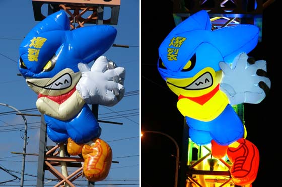 エアロオンザウォール:爆裂キッド
