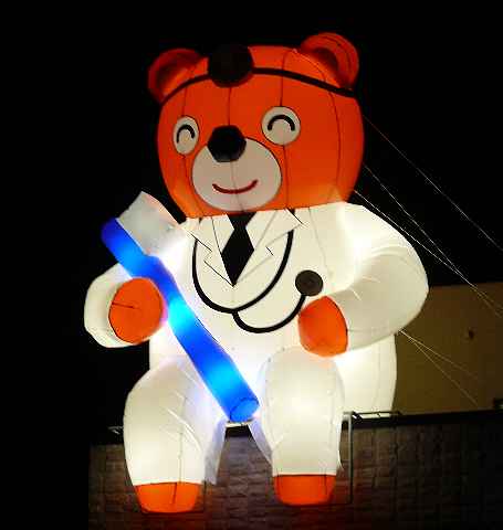 エアロオンザルーフ:クマのお医者さん:名古屋市北区