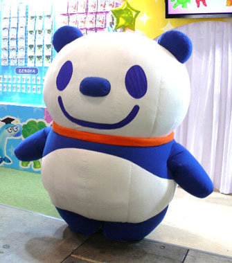 エア着ぐるみ:ハッピーパンダ
