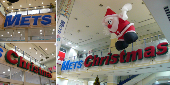 バルーンネオン:METS Christmas
