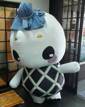 エア着ぐるみ:有松くん