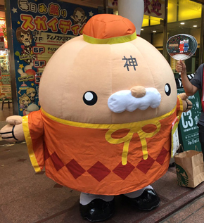 エア着ぐるみ:神くん