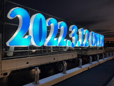 バルーンネオン:2022.3.12・OPEN