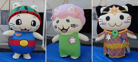 エア着ぐるみ:だいにゃん・みとにゃん・はまにゃん