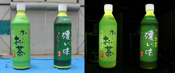エアロフィギュア:おーいお茶