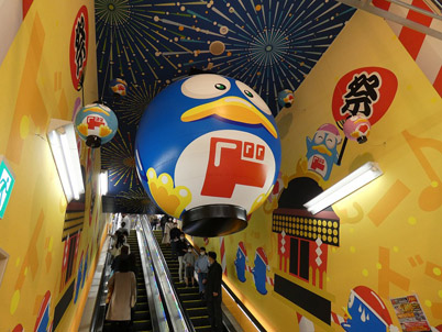 エアロフィギュア:ドンペン提灯