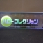 グラデーションを表現してみました