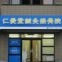 表面はシート貼りしてありバックライト式です