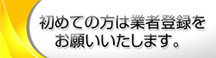 大阪市,堺市,池田市,泉大津市,泉佐野市,和泉市茨木市,大阪狭山市,貝塚市,柏原市交野市,門真市,河南町,河内長野市岸和田市,熊取町,四條畷市,島本町吹田市,摂津市,太子町,大東市,高石市,高槻市,忠岡町,千早赤阪村,豊中市,富田林市,寝屋川市,羽曳野市,東大阪市,枚方市,藤井寺市,松原市,箕面市,守口市,八尾市,田尻町,泉南市,阪南市,岬町,能勢町豊能町