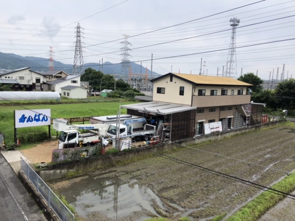 おきた看板　全景