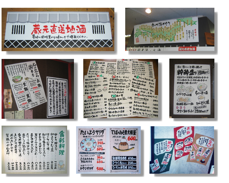 �菑���@�M�����|�X�^�[�@POP